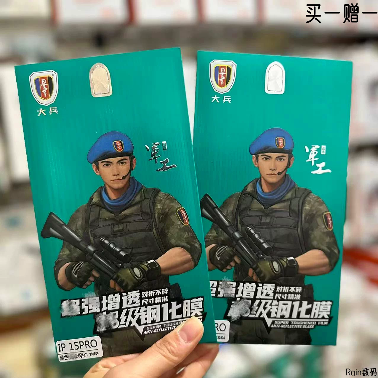 Топ-3 военные промышленные продукта подходят для серий iPhone12/iPhone16 полный экран практичная недорогая пленка с термической/закаленной печатью