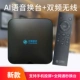 Full Netcom ma thuật trăm hộp wifi set-top box 4K HD TV box màn hình chiếu khách sạn nhà Huawei chip - TV