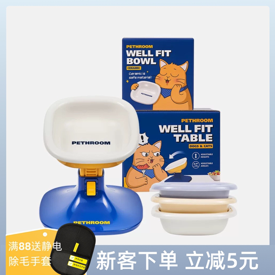 
Korean authentic PETHROOM pet feeding bowl adjustable height angle cat bowl dog neck protection bowl cat food bowl