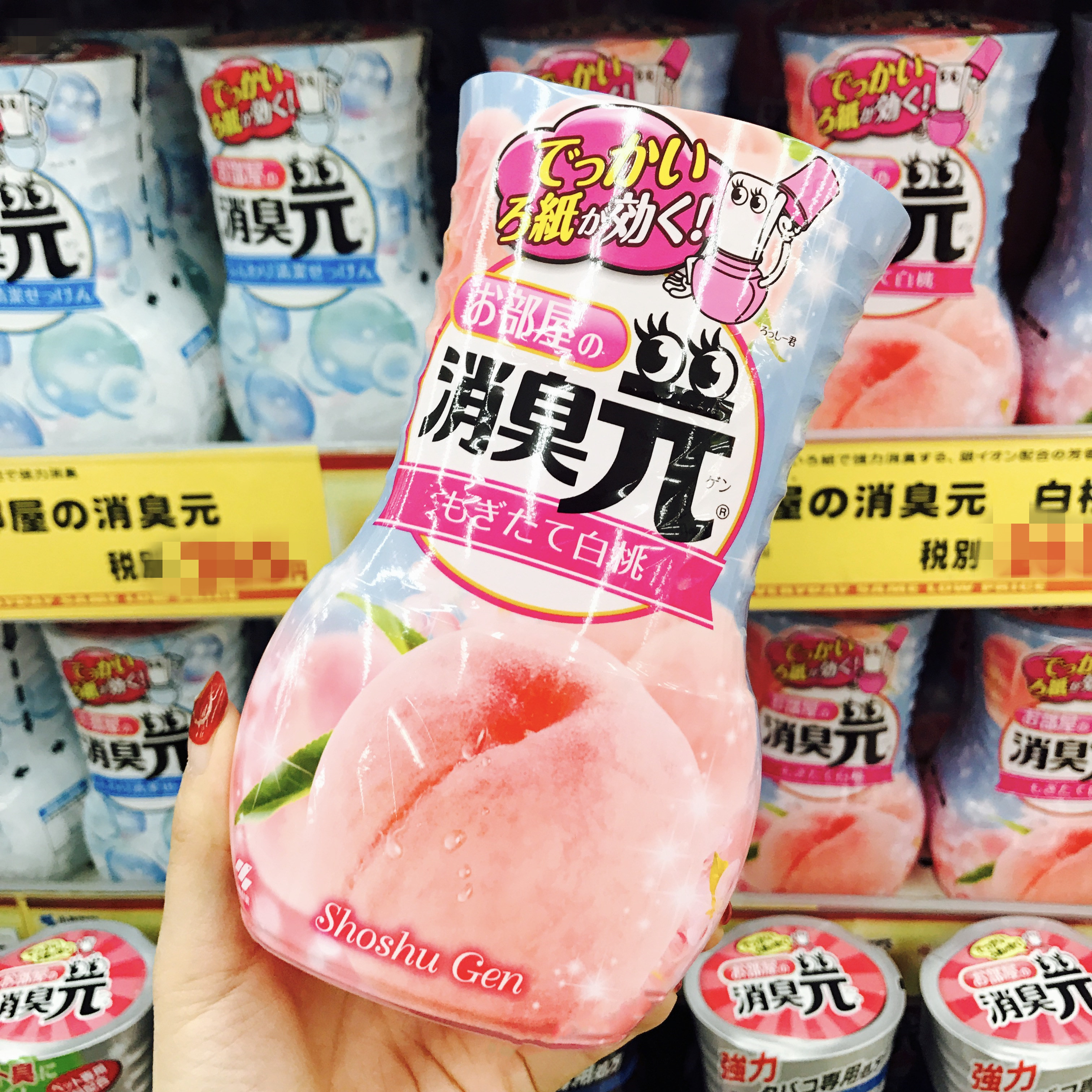 Japanese native small forest deodorant Deodorant Air Fresher Air Fresher Toilet Makeup room Bedroom Fragrant Aromatizer Inside
