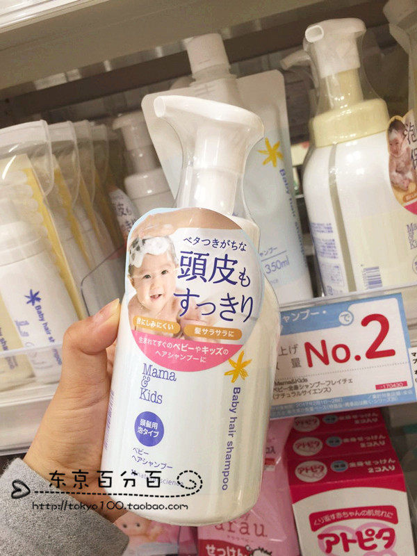 Japanese original mamakids No Add Low Irritated No Tears Formula Baby with shampoo 370ml
