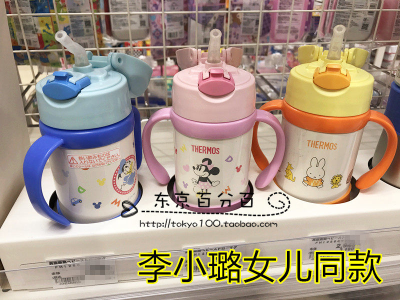 Japanese Original Dress Native version of the Homemaker Double Ear Handle Children Insulated Straws Cups School Drink Cup Kettle Anti-Choking Water