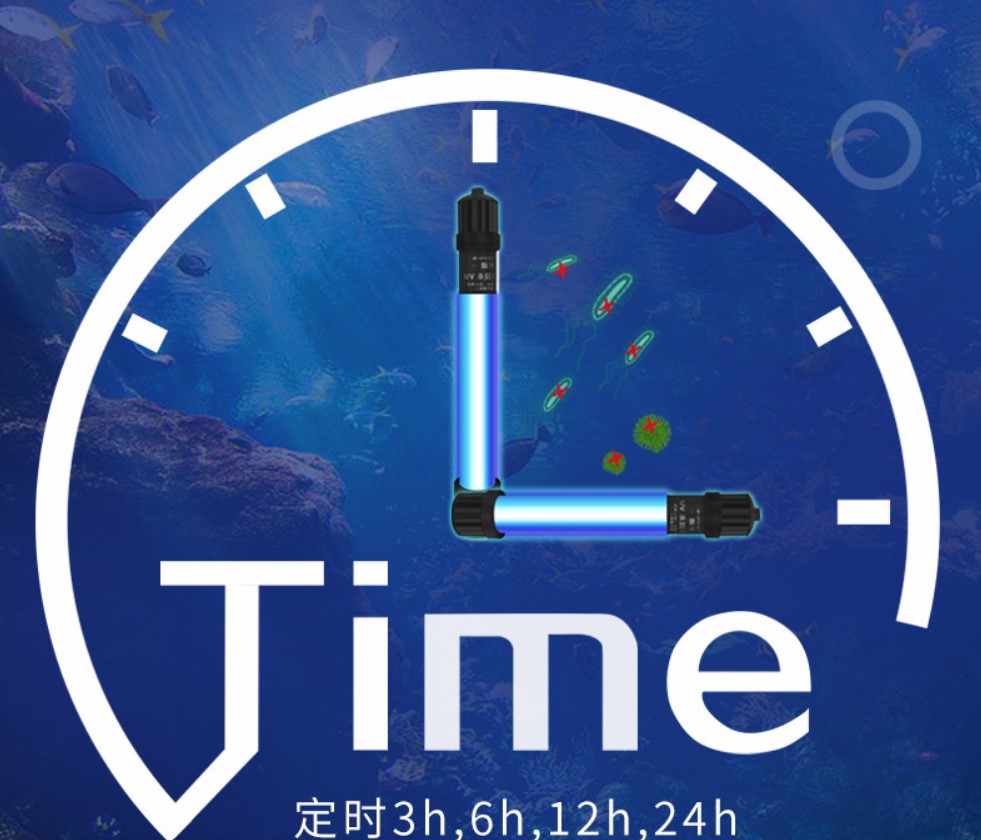 最新推薦-現貨!水族燈魚缸UV殺菌燈110V紫外線殺菌消毒設備{特價優惠}-