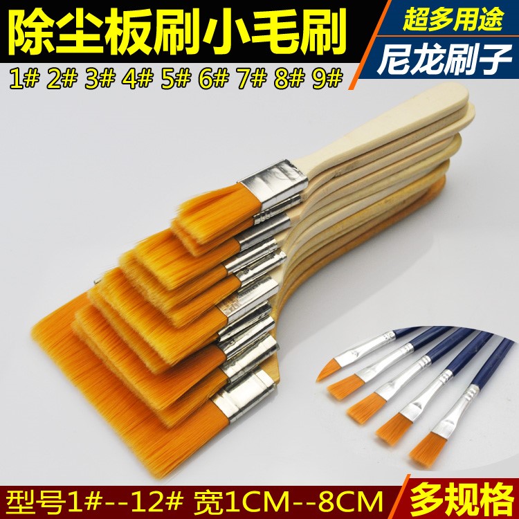 Paint brush Nylon brush does not lose hair Industrial small brown hair brush soft hair Glue Paint oil brush brush 