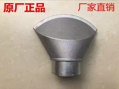 Sprinkler duckbill Chusheng Daxin Zhonggreen Sprinkler Duck original thick side spray duckbill nozzle