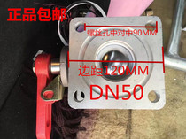 Cheng Li Chusheng oil tank sprinkler valve manure suction sewage suction truck DN50 DN65 DN80 DN100 through ball valve