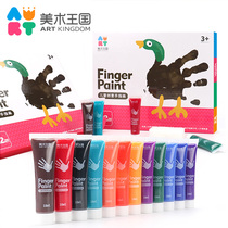 Childrens finger painting set for children safe and non-toxic washable paint painting paper picture book tutorial baby hand printing mud