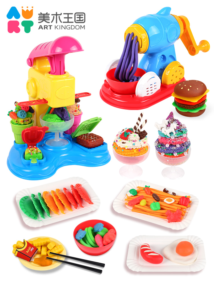 Children's color clay noodle machine Non-toxic plasticine mold tool set Ice cream handmade clay girl toy