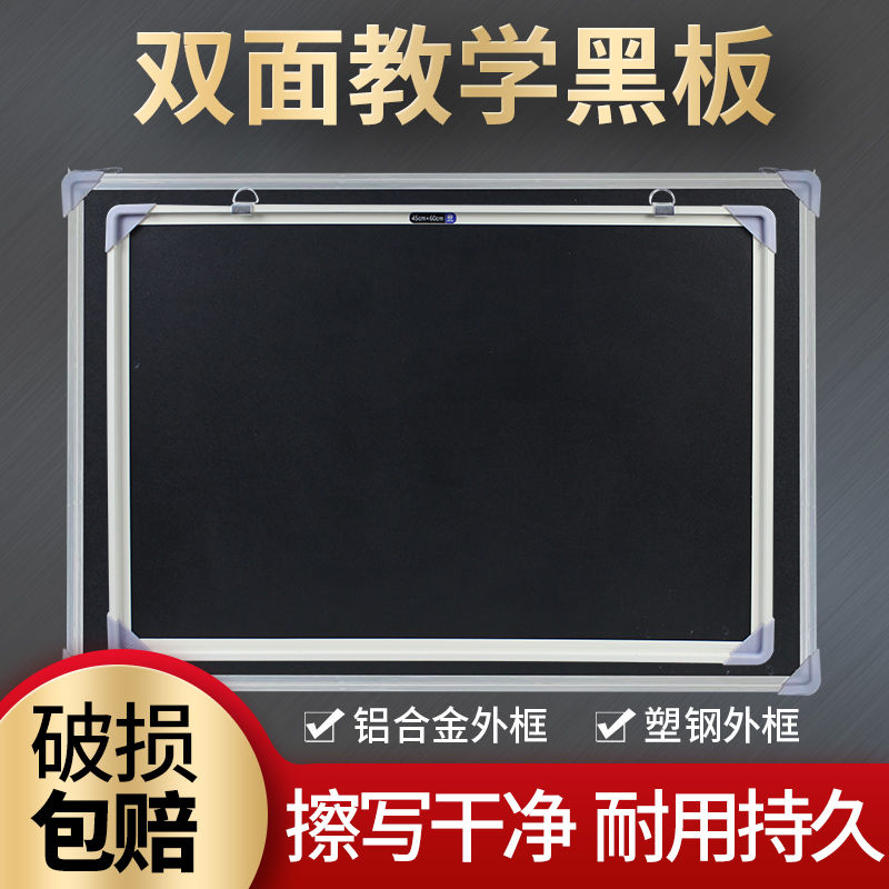 Hanging small blackboard household teaching training whiteboard chalk writing board children graffiti panel double-sided black panel