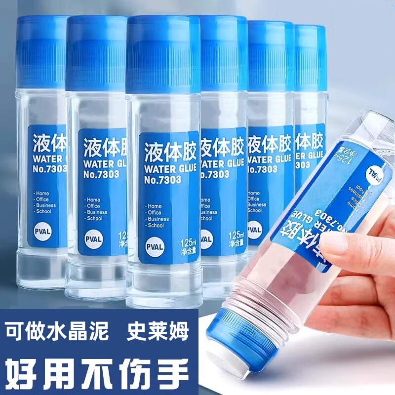125ml Liquid Glue for Students, DIY Handmade Strong Transparent Glue for Sticking Paper, Quick-Drying Glue, Office Supplies 125ml Liquid Glue for Students, DIY Handmade Strong Transparent Glue for Sticking Paper, Quick-Drying Glue, Office Supplies