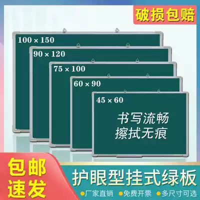 Blackboard hanging Home Children's magnetic teaching training small blackboard wall sticker erasable student learning chalk writing board