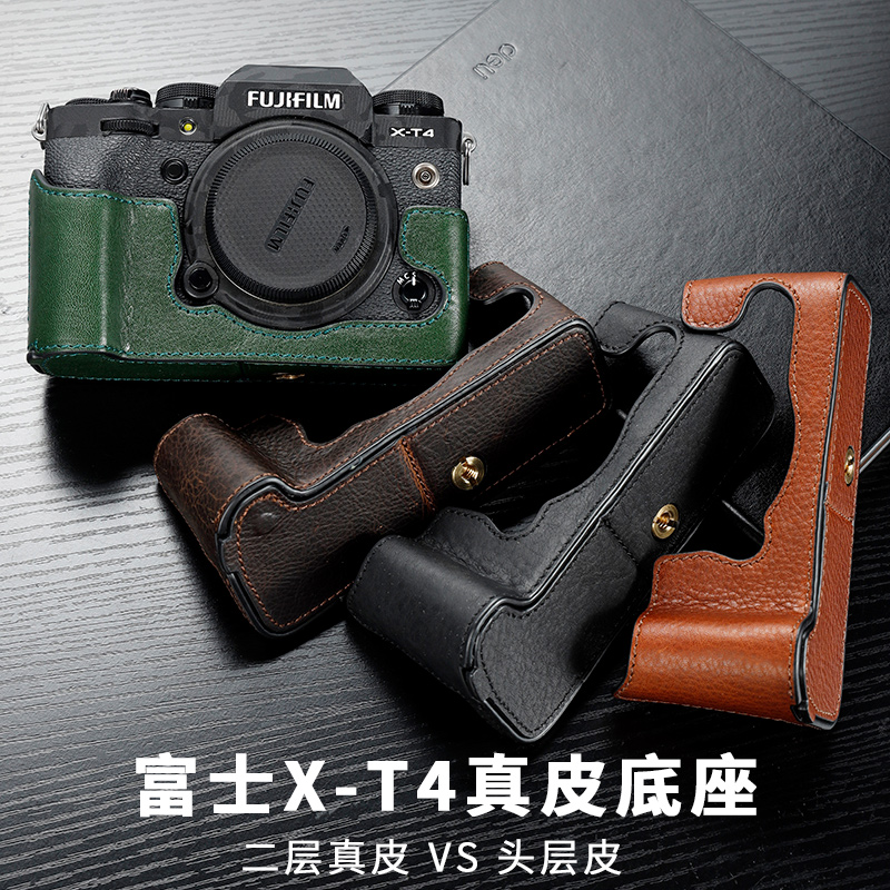 Fuji XT4 camera bag base XT1 XT2 XT3 X-T4 X-T4 single eye camera camera protective sheath leather cover leather cow leather