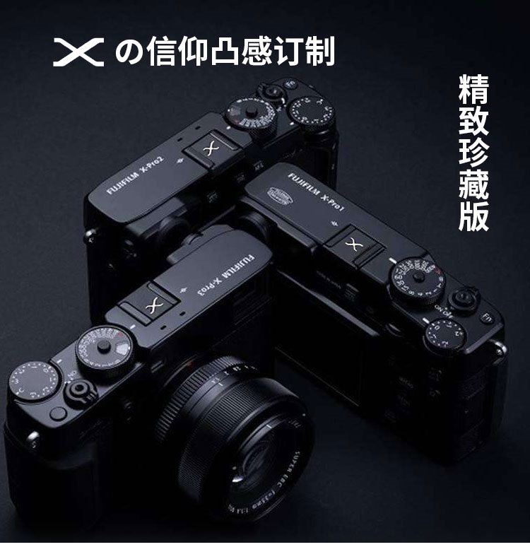 Hot shoe cover Fuji micro single XT30 T2 XA2 T200 T10 T20 XH1 XE3 camera hot shoe protection cover