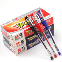 1 box of morning light neutral pen wind speed Q7 office signature pen 0 5mm water pen MG-6102 refill core