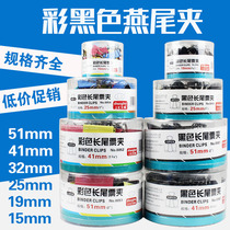 3-tube color long tail clip dovetail clip student test paper clip data Iron ticket holder paper clip paper clip