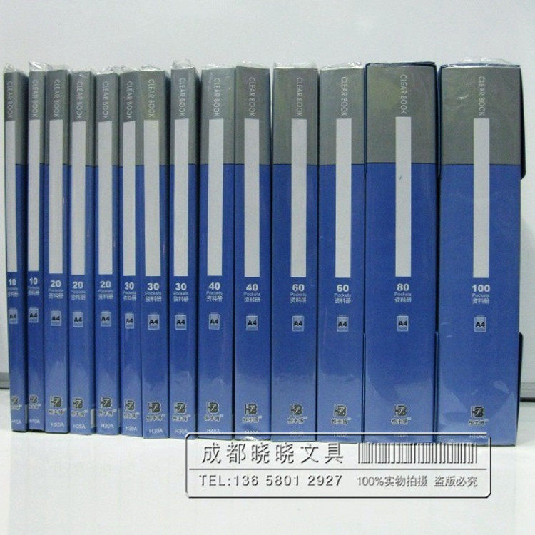 Heng feng bo A4 folder booklet multi - layer loose-leaf 40 60100 paging bag plastic archive booklet