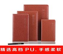 Red Edge Business Notebook Leather Notepad Retro Simple This 3056K3040K3032K3025K3018K