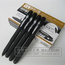 Chenqi GP-820 0 5mm gel pen giant Large capacity signature pen L9 water pen replacement