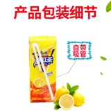 Мастер Канг напиток Ice Blue Tea 250 мл*24 картонная жасмин зеленый чайный суп из кислоты, персиковый сок