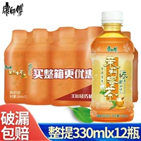 康师傅茉莉蜜茶 Маленький летний ароматизированный чай, 330 мл
