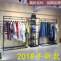 Clothing store shelf hanger Clothing display rack Clothing store hanger display rack floor stand Nakajima rack new style