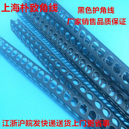 Environmental protection PVC plastic decoration Yin and Yang angle Line guard bar scraping putty Yin and yang angle line protective wall corner manufacturer black
