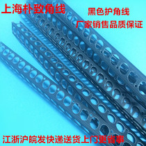 Environmental protection PVC plastic decoration Yin and yang angle line corner protection strip scraping putty Yin and yang angle line corner protection manufacturers black