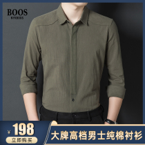 NYKBOSS cotton shirt vulgar high-grade mens fashion casual inch clothing trend solid color long sleeve shirt autumn