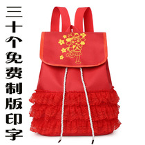 Childrens dance bag Womens shoulder bag Practice backpack Childrens school bag dance bag dance shoe bag Lace ballet bag