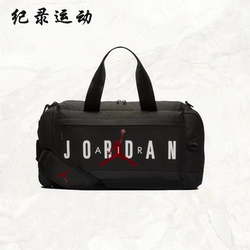 Jordan Jumpman Air Duffel Bag ກະເປົ໋າອອກກໍາລັງກາຍທີ່ມີຄວາມຈຸຂະຫນາດໃຫຍ່