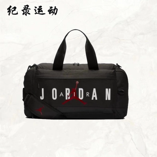Jordan Jumpman Air Duffel Bag с большим количеством фитнес -капота
