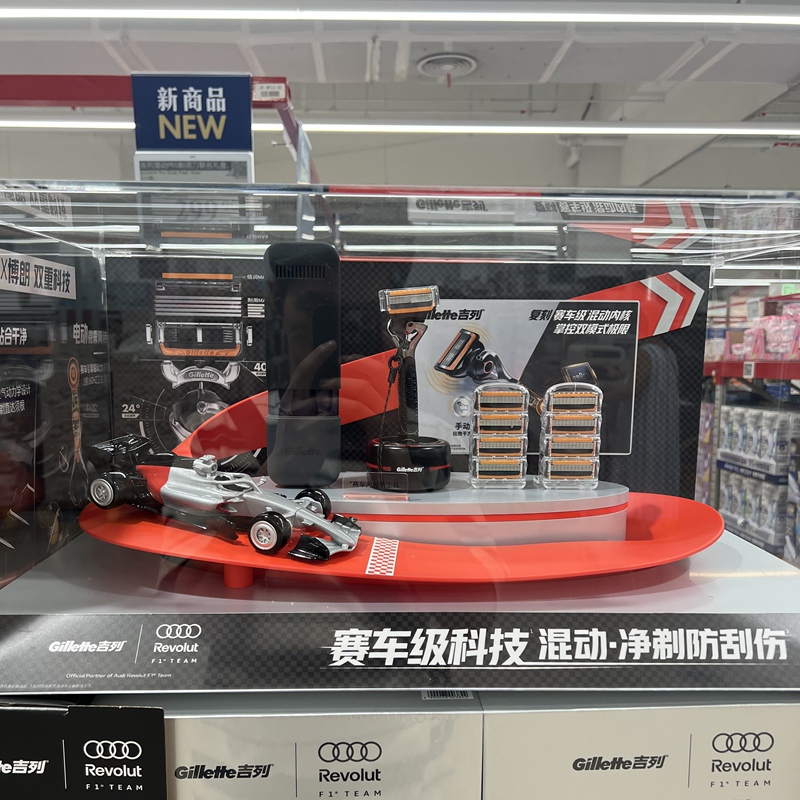 Sam's Purchasing Service for Gillette Pro Hybrid Razor Gift Set Xf1 Audi Team Limited Edition 1 Razor Holder + 8 Razor Blades