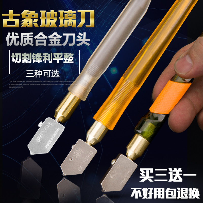 Imported glass knife thick glass roller automatic Diamond household stroke thick glass cutter head glass artifact Special