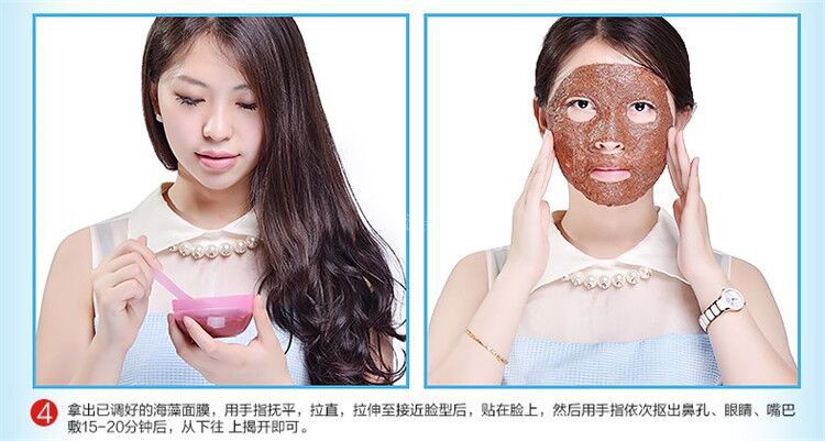 Xu Han Hyaluronic Acid Superfine Seaweed Mặt nạ hạt nhỏ Mang thai rong biển Mặt nạ làm trắng da mặt - Mặt nạ mat na ngu