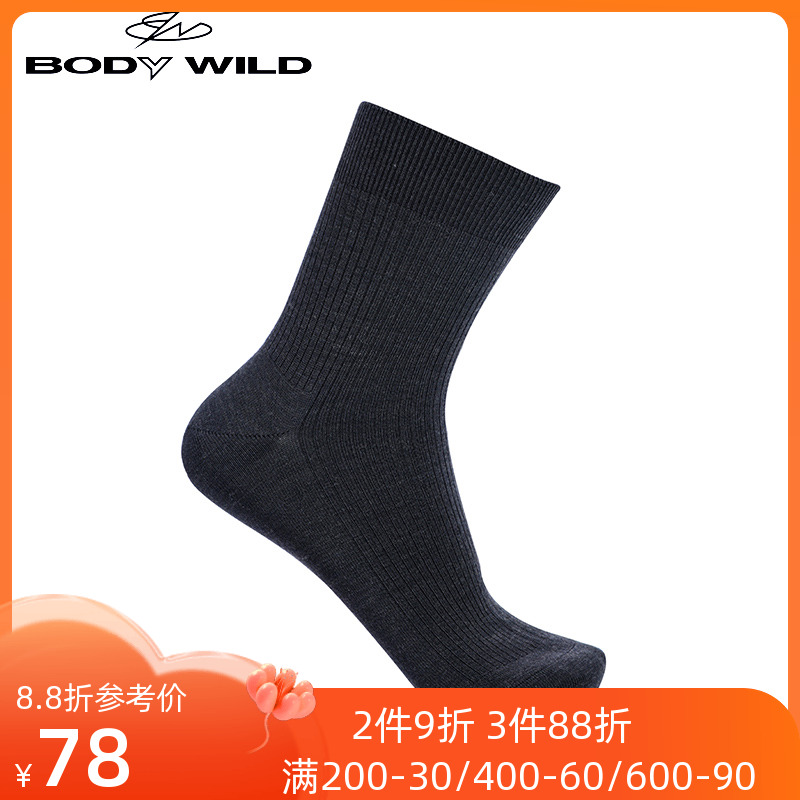 Body WILD 20AW Casual Socks for Men in Skin ZBN94SA2
