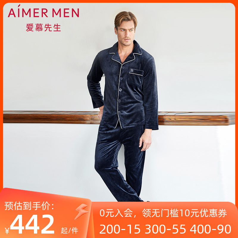 Mr. Aimong New Pint Men's Autumn Winter Medium Thick Home Suit Soft Glutinous Suede Texture Sleeping Pants NS43C951-Taobao