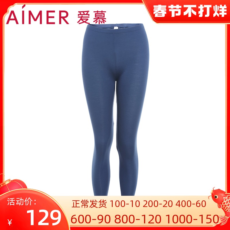 aimerAIMER Warm Pants Women Enjoy Accompanying Traceless Pants Modal Silk AM732101