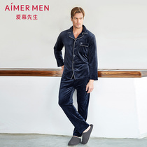 Mr. Aimu New Men autumn and winter thick home clothing set soft waxy suede texture pajama pants NS43C951