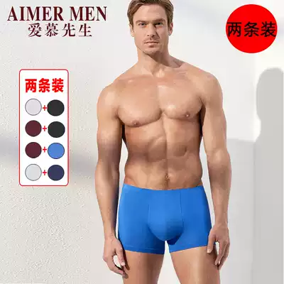 2-pack Mr AIMER men's modal underwear comfortable waist four-corner underwear NS23C201