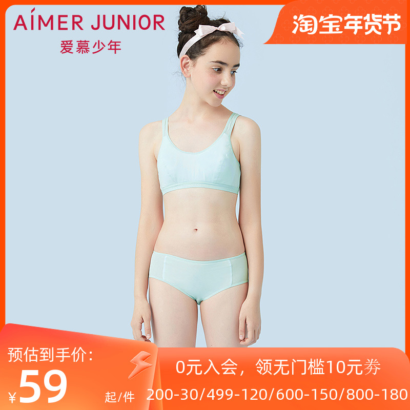 Lovers of the Teenage Campus Love Middle Waist Flat Corner Briefs AJ1230751-Taobao