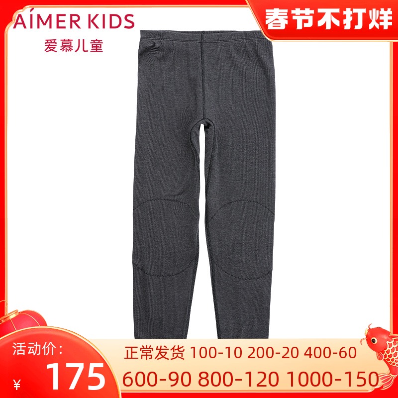 Aimer kidsAIMER Children Warm Hearts Boys and Boys Thick Warm Pants Double Pants AK273U82