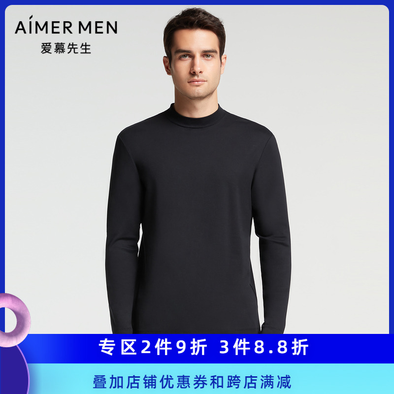 Mr. Aimer 21AW Cotton Soft Warm Fashion Series Men's Warm Base NS72F161