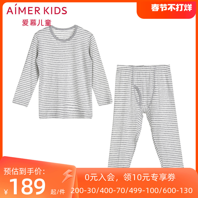 Adore Children Angels Pyjamas Boy Beats Bottom Underwear Slim WARM AUTUMN CLOTHES Autumn Pants Suit AK274Z11-Taobao