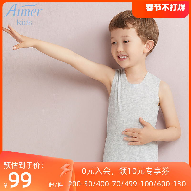 Adore Children MODAL No-mark wide shoulder vest boy sleeveless bottom blouse AK2110031 -Taobao