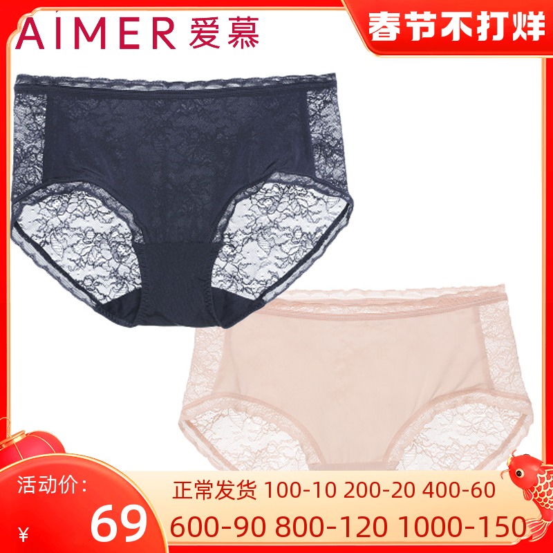 aimerAIMER freewheatness sexy hip waist boxer lace underwear women spring and summer AM232251