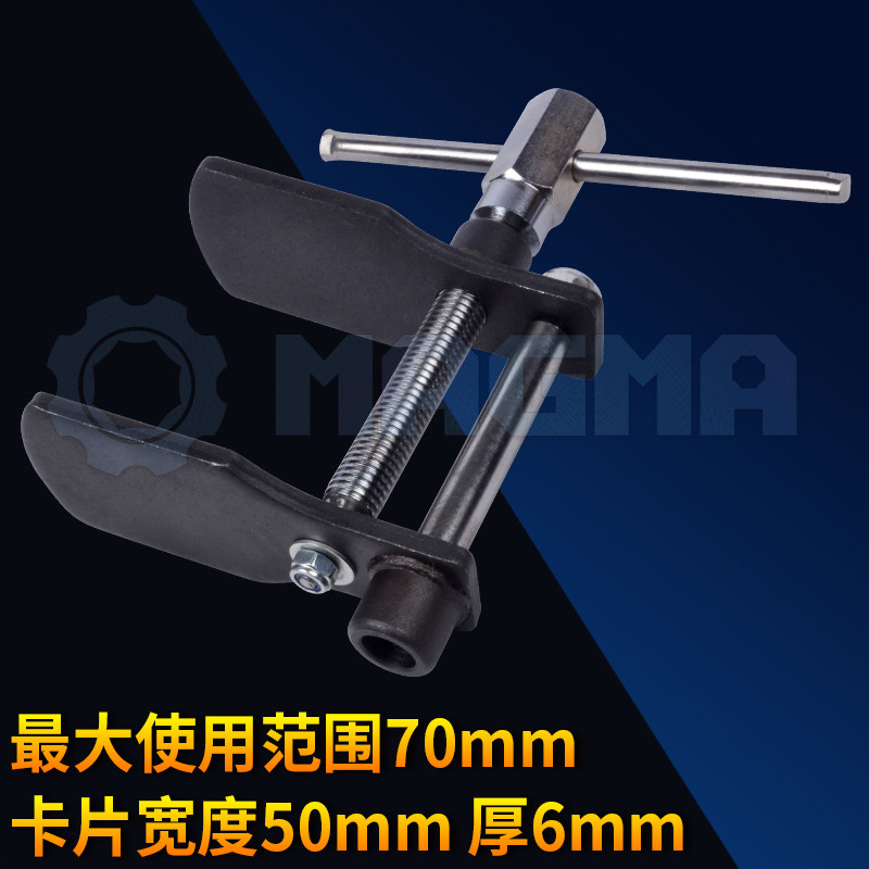 Disc brake piston separator Disc Brakes brake piston compressor brake wrench