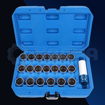 BMW BMW special tire anti-theft screw removal tool anti-theft screw sleeve special sleeve auto repair