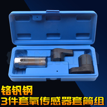 3 Pieces Of Oxygen Sensor Sleeve Group Oxygen Sensor Disassembly Tool Automotive Oxygen Sensor Wrench Steam Repair Tool
