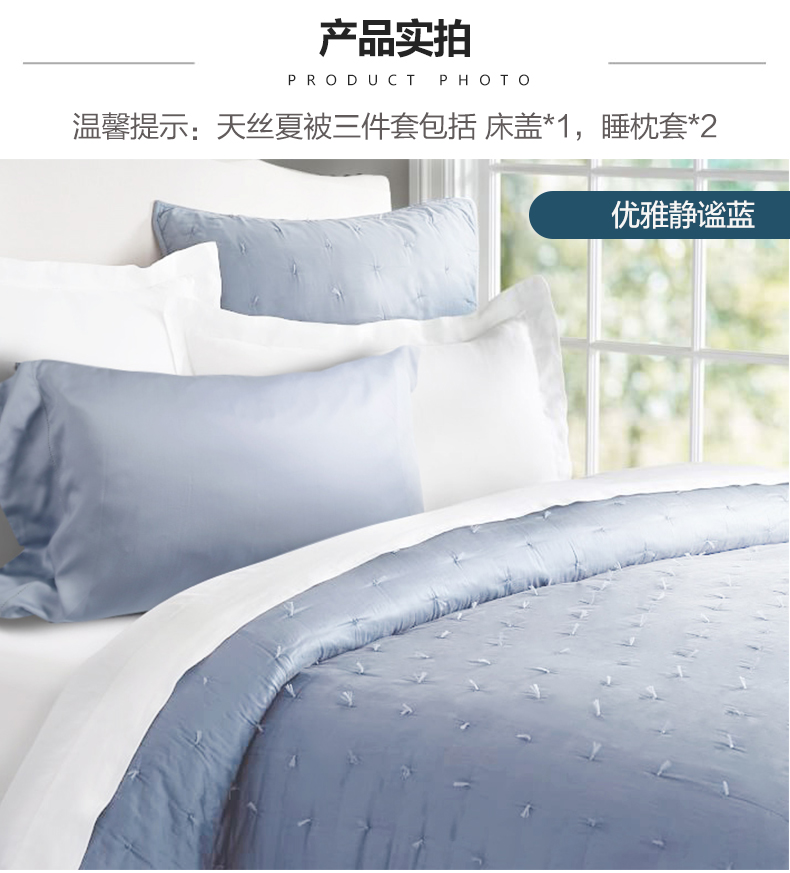 A-Dream / ngôi nhà mơ ước một điều hòa không khí thủ công là một ba mảnh rắn giường bìa 60 là một hai mặt ngày mát Sixia - Trải giường khăn trải giường