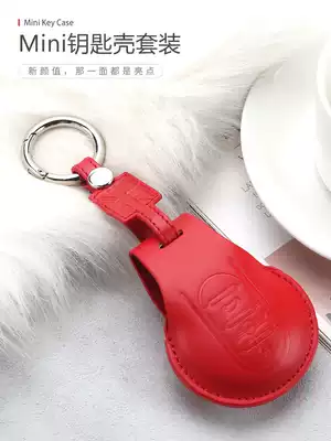 Suitable for BMWmini key case cooper new F car key case countryman keychain clubman